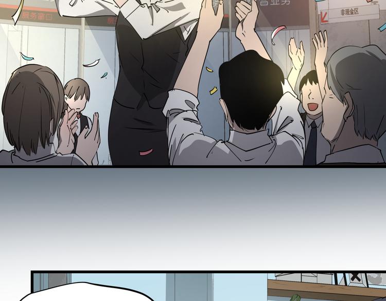 第41话 背锅的人42