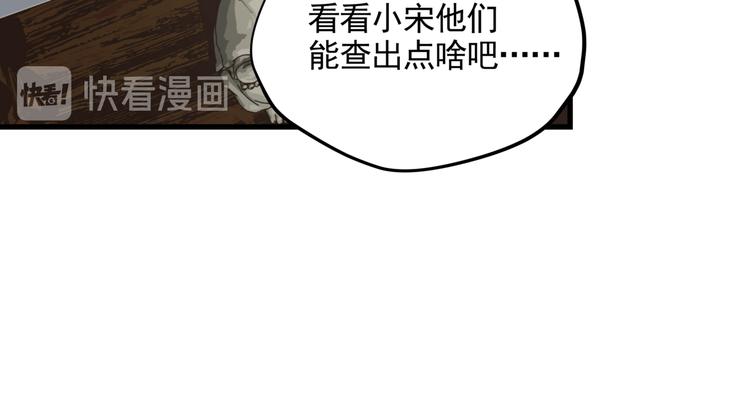 第40话 案中案11