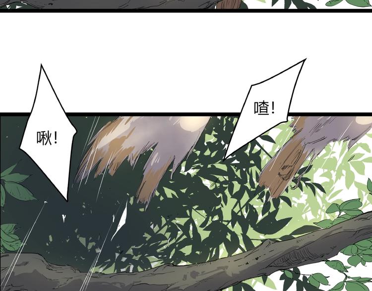 第2话 埋藏之指6