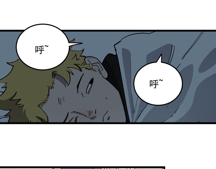 第50话 欲擒故纵47