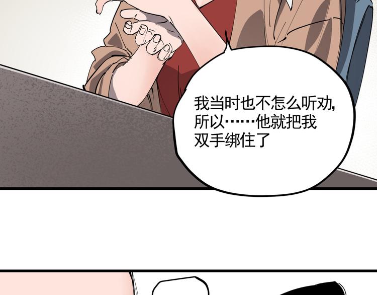 第33话 又见神秘女人5