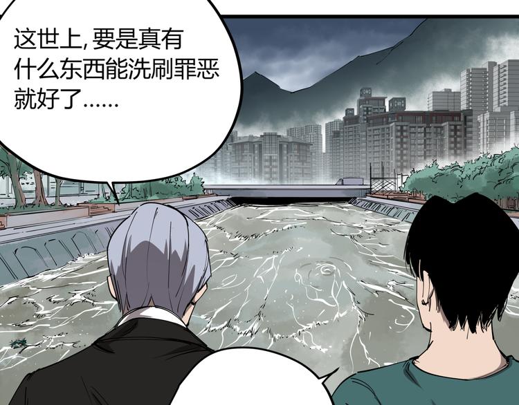 第30话 “圣地”26