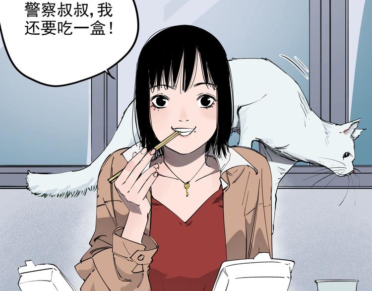第32话  轻生女子16