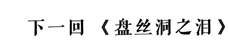 第36话 被偷拍的女人79