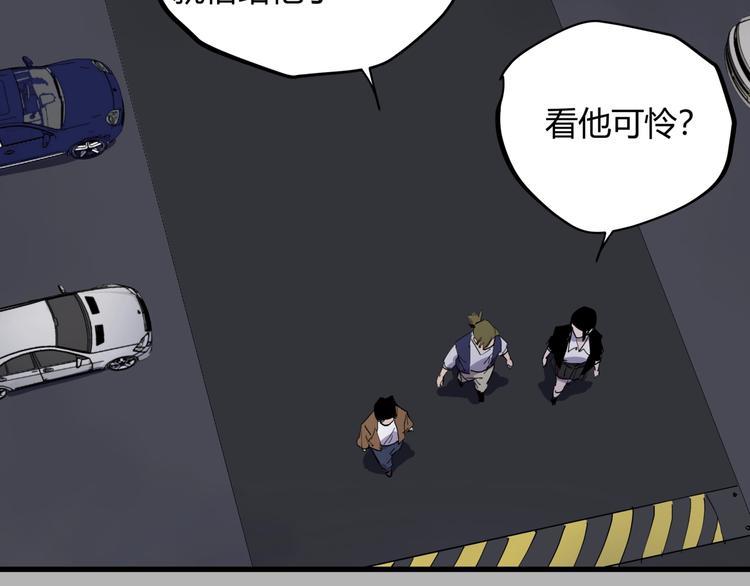 第21话 关键线索33