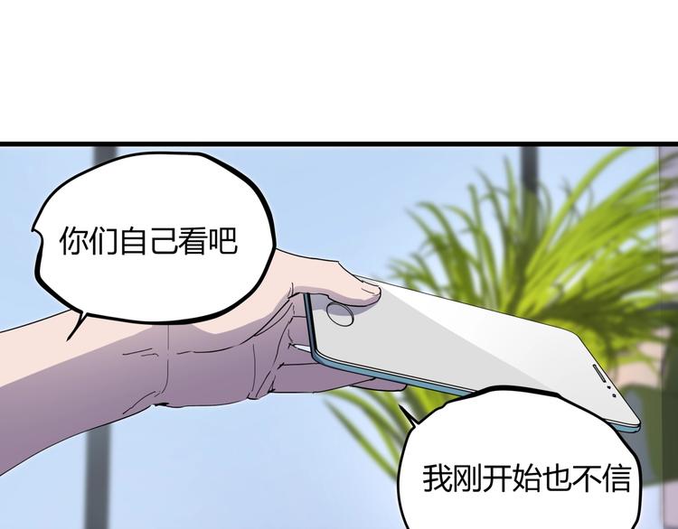 第18话 婚外之恋21