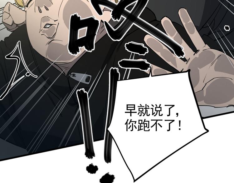 第38话 心脏病人71