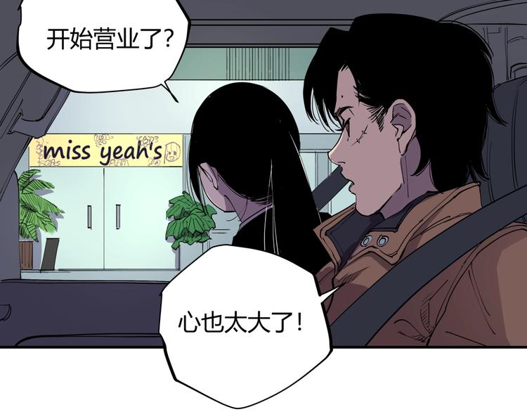 第14话 生日快乐22