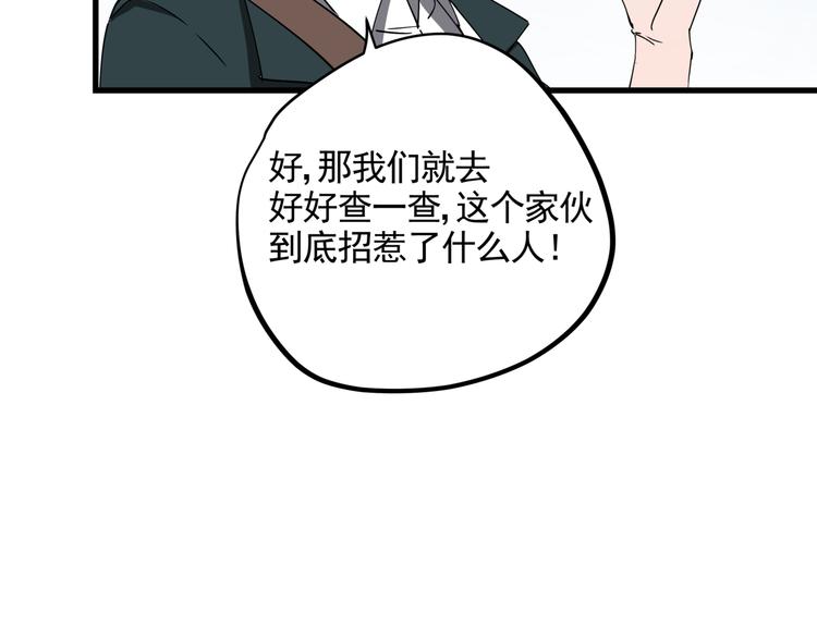 第35话 梦的隐喻70