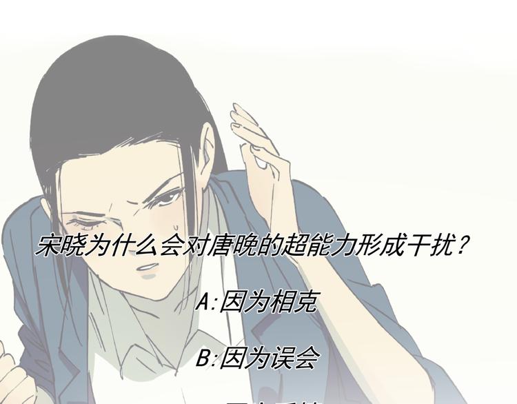 第42话 现场还原88