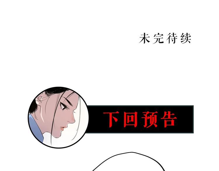 第36话 被偷拍的女人74