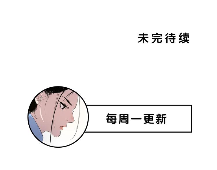 第13话 熟悉的人85