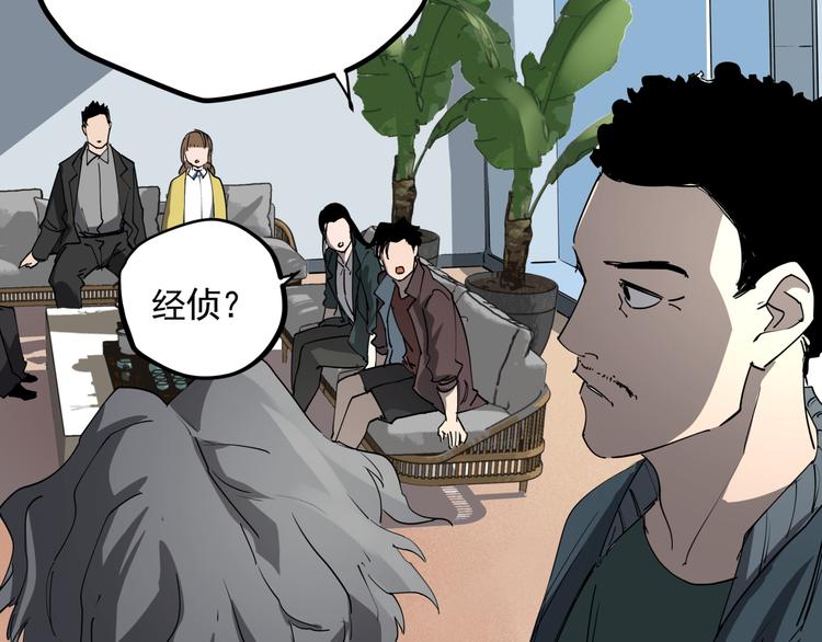 第39话 黄金牛角55