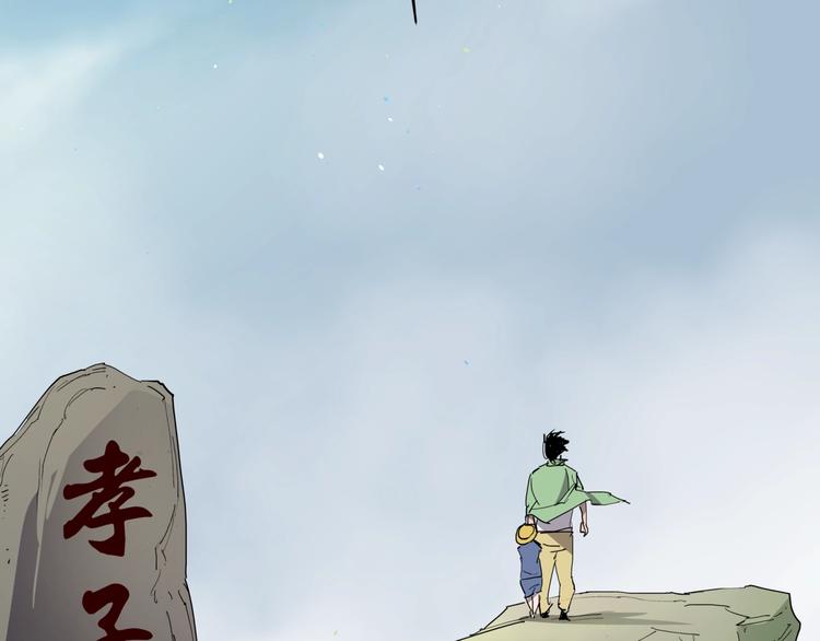 第21话 关键线索81