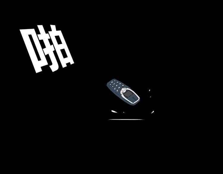第7话 故旧之人50