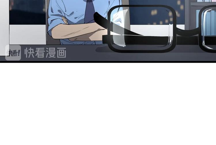 第6话 师父的秘密48