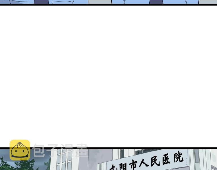 第4话 猫之惩罚94