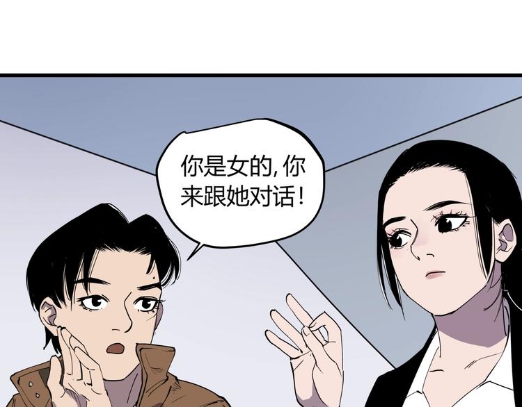 第17话 失踪之人63
