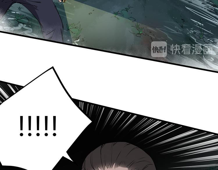 第29话 被误会的英雄84