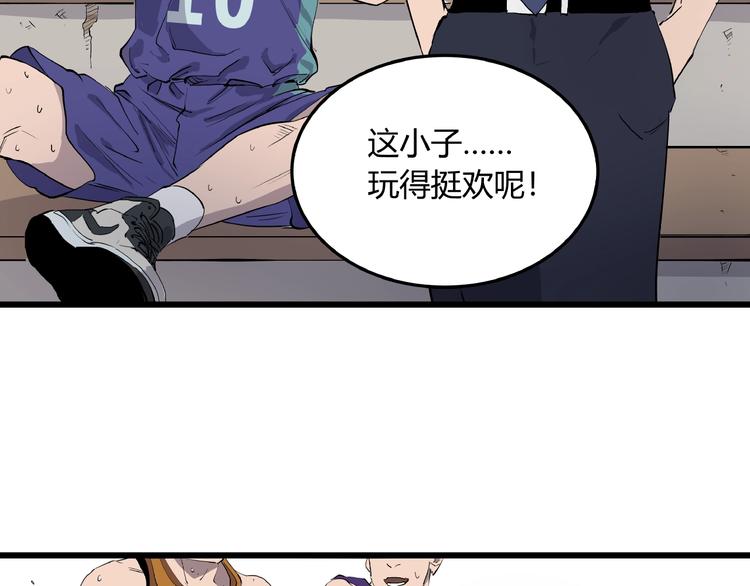 第4话 猫之惩罚56