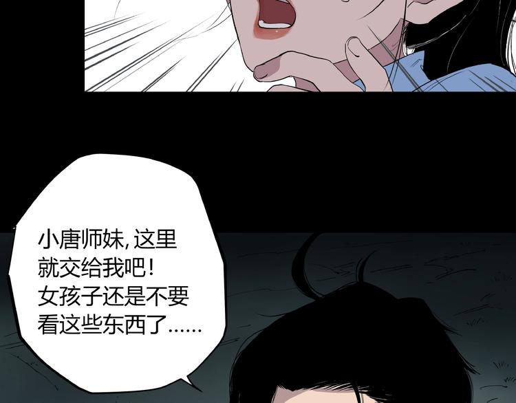 第3话 无声之生56