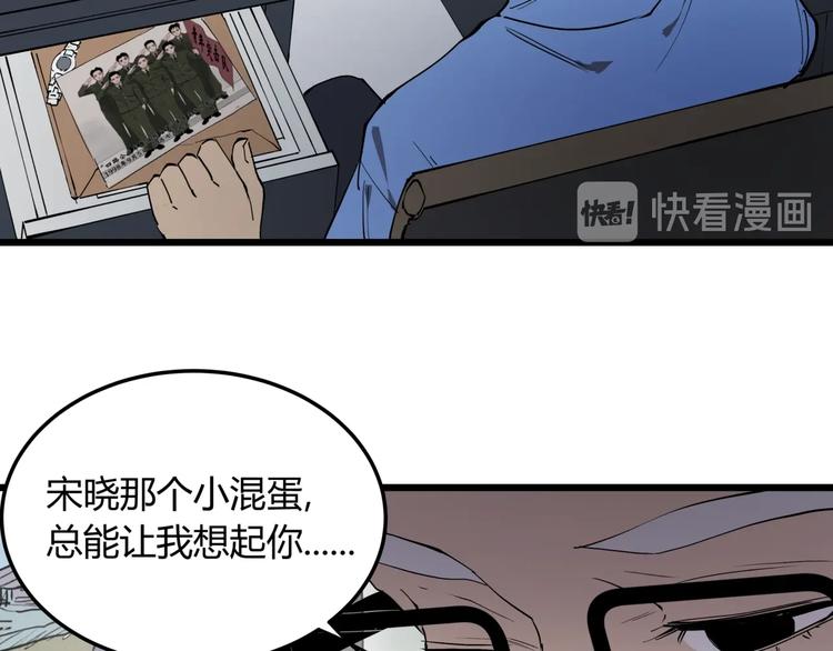 第7话 故旧之人68