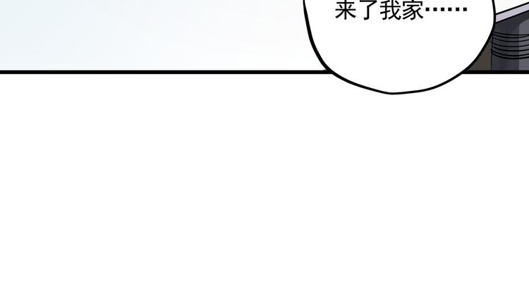 第37话 盘丝洞之泪53