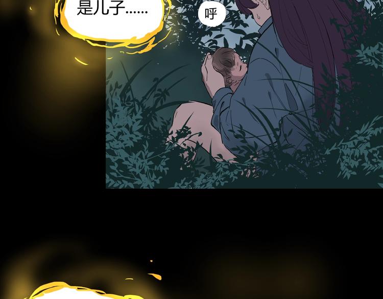 第3话 无声之生63