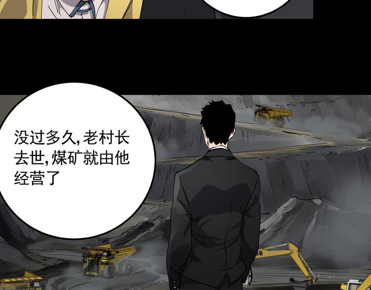第49话 完美的轮回18