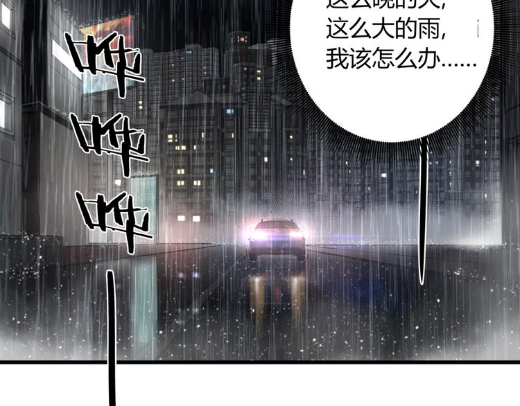 第28话 雨夜48