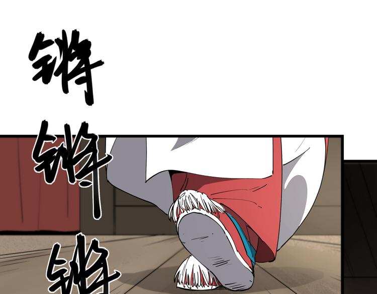 第44话 一出好戏55