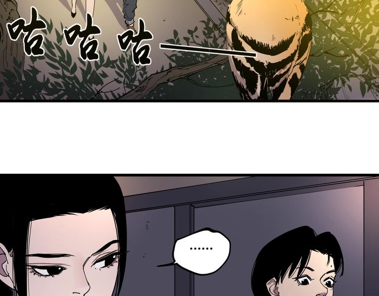 第19话 甜蜜之家61