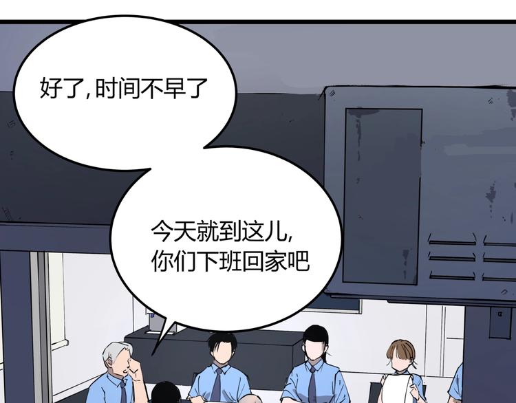 第7话 故旧之人32