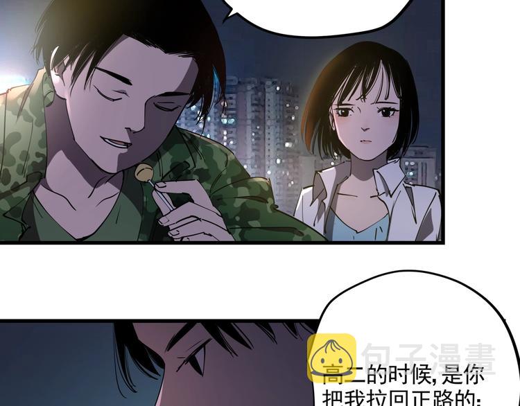 番外 又是一个中秋节10