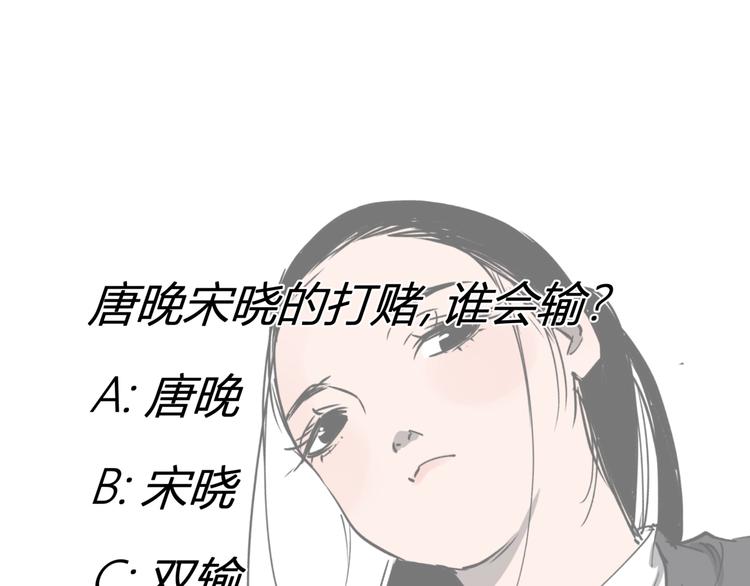 第31话 又见凶猫62