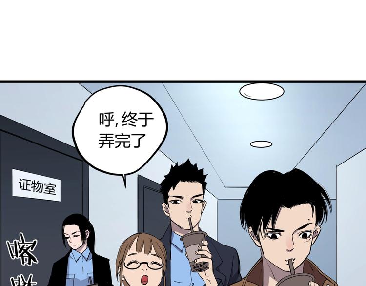第25话 爷爷的苦心4