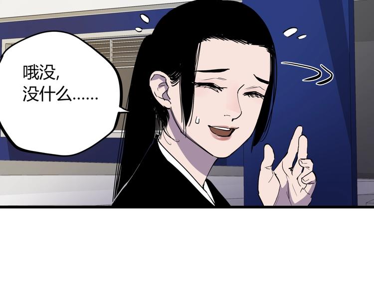 第19话 甜蜜之家26