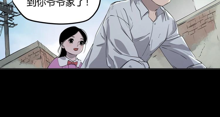 第26话 唐晚归乡31