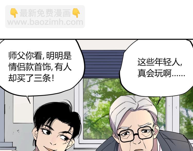第14话 生日快乐10