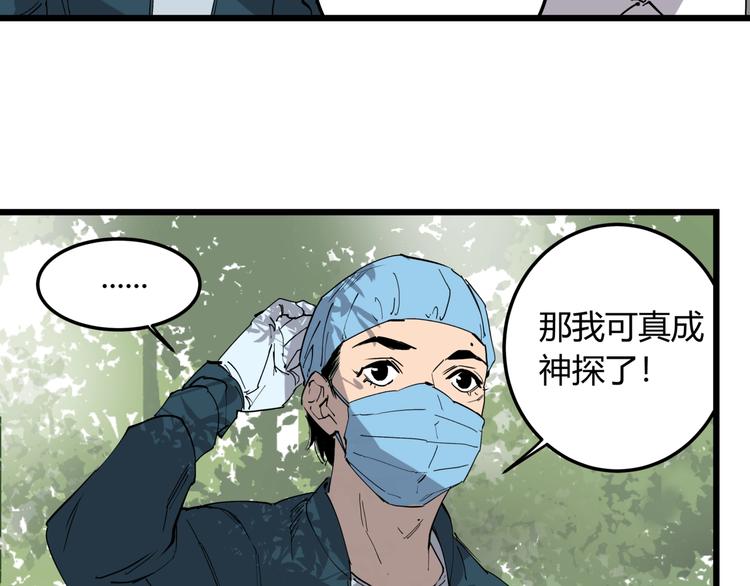 第10话 猫群之舞39