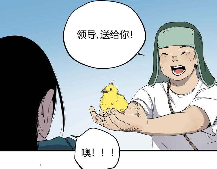 第27话 唐晚的坟墓5