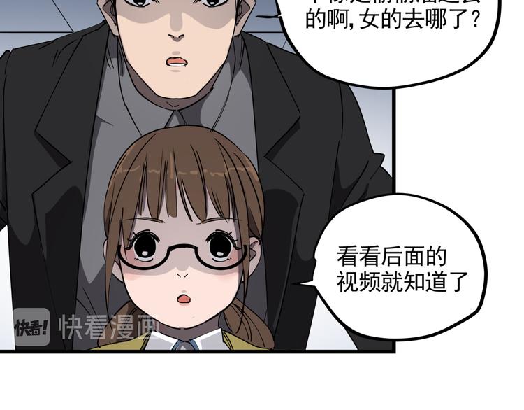 第36话 被偷拍的女人31