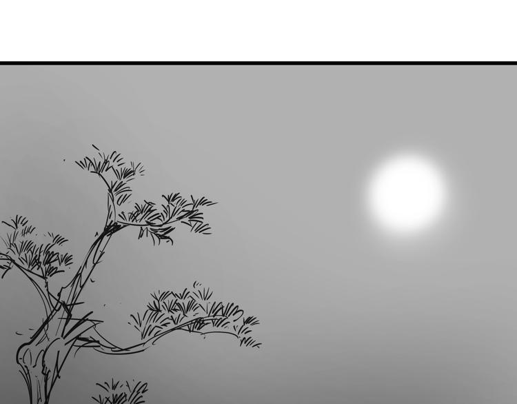 番外 孝子崖奇案 上0