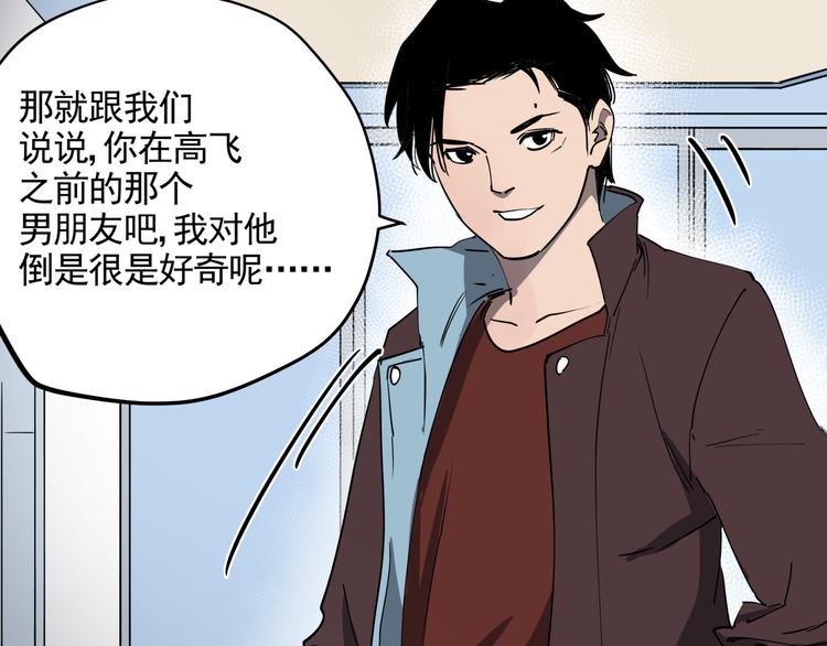 第37话 盘丝洞之泪59