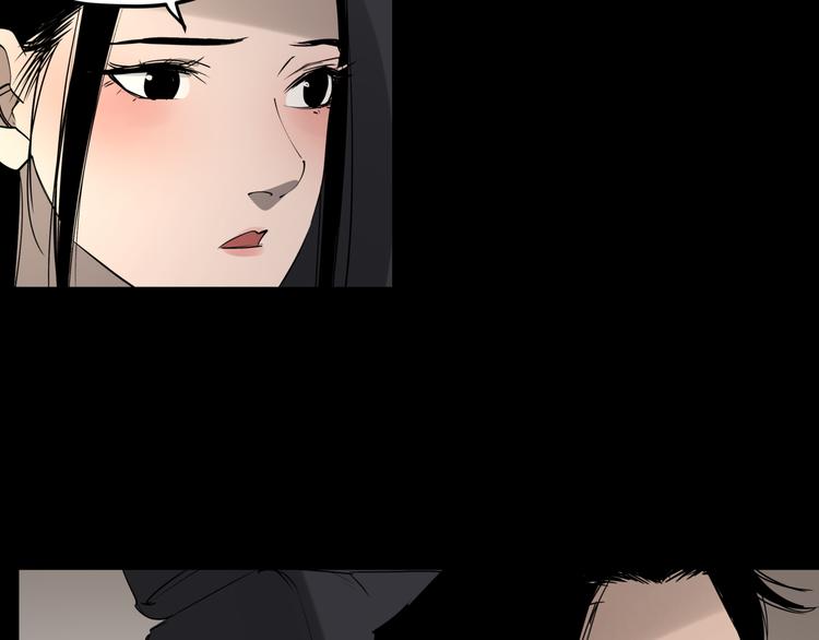 第47话 兄妹的反抗35