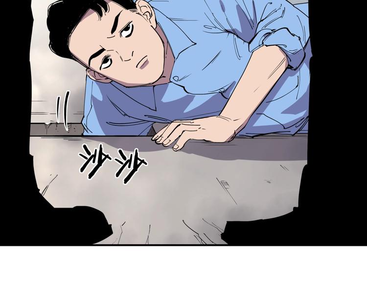 第16话 老马背锅组21