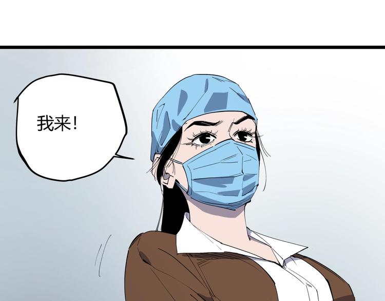 第12话 灵光乍现16