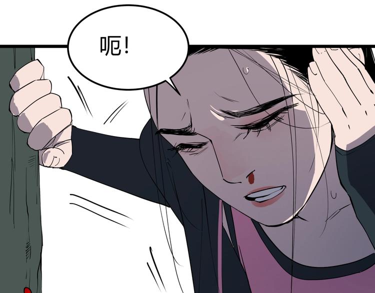 第9话 相同的习惯29