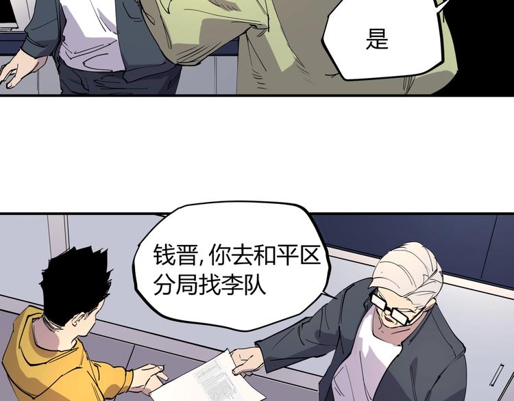 第14话 生日快乐14