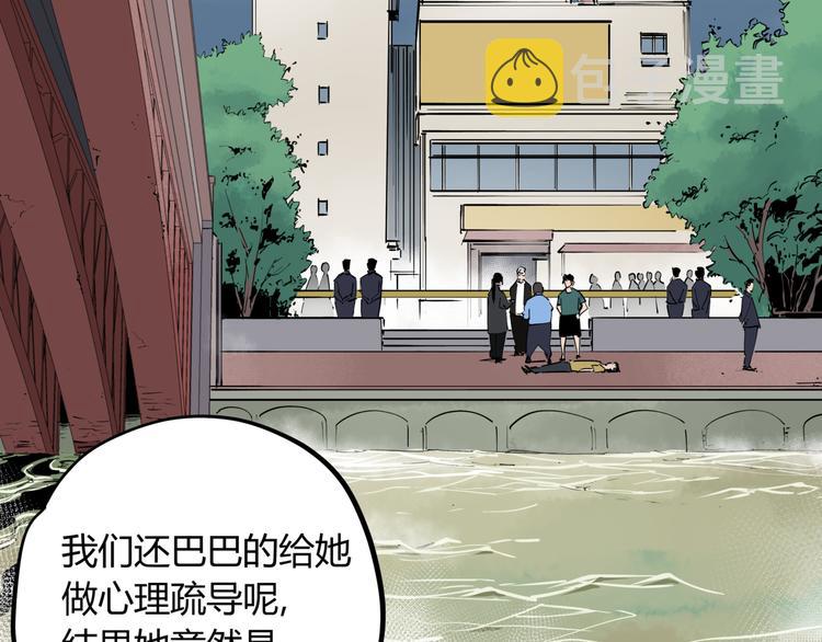 第31话 又见凶猫5
